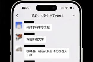 1分钟2球！阿诺德远射破门，利物浦4-3反超富勒姆！