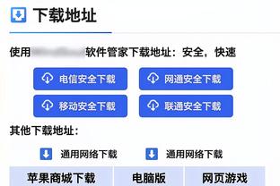 临危受命零封对手！巴黎替补门将特纳斯：这是我的完美之夜