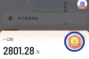 意甲积分榜：罗马联赛3连胜升至第5，距前四1分