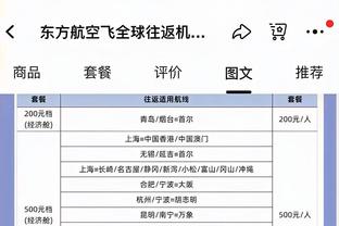 马卡：安帅十分看重巴斯克斯，但是球员还未有与皇马续约迹象