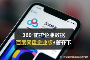 戈贝尔在场的30分钟森林狼赢31分 不在场的18分钟输23分