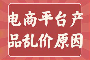 洛塞尔索本场数据：1粒进球，5次对抗3次成功，传球成功率100%