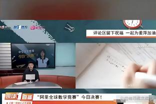 咪咕回应昨日阿联退役仪式友谊赛无直播：因涉及竞品露出遭投诉